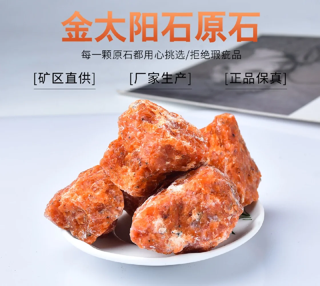 

Natural Crystal Golden Sun Ore Specimen Orange Aromatherapy Stone Golden Strawberry Crystal Ore