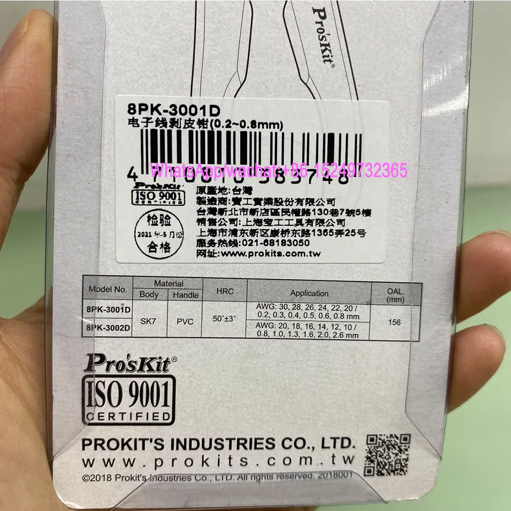 Original Pro'sKit 8PK-3001D Professional Precision 7-in-1 Electronic Wire Stripper (AWG30/28/26/24/22/20) Precision Pliers