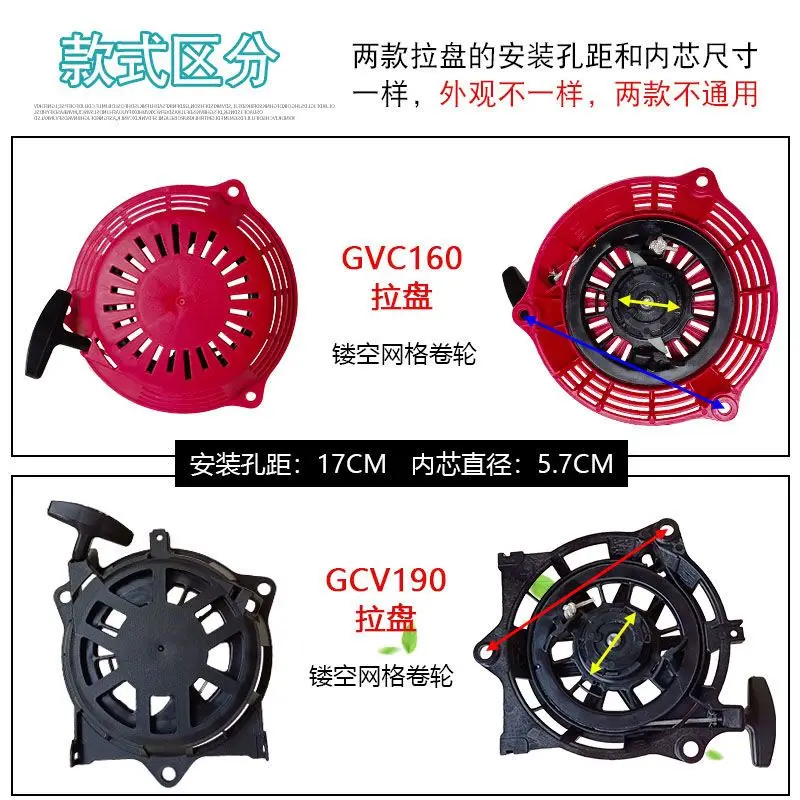 Gruppo Avviamento A Strappo, Gruppo Avviamento A Strappo Per Tosaerba Molle Di Rinculo Tosaerba E Attrezzature Da Giardino Per Honda Gc190 Gcv190 28400 Z0m 801 Ymyny 87969952