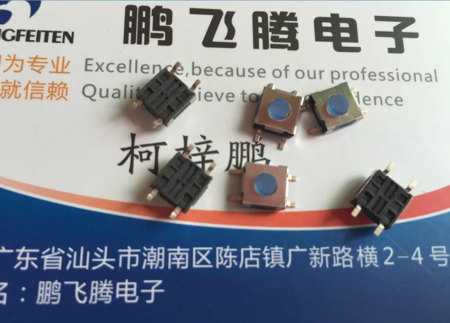 

50 шт./лот оригинальный водонепроницаемый и пыленепроницаемый силиконовый переключатель 6*6*3,1 6*6*3,4 патч 4-контактный автомобильный микро-ключ