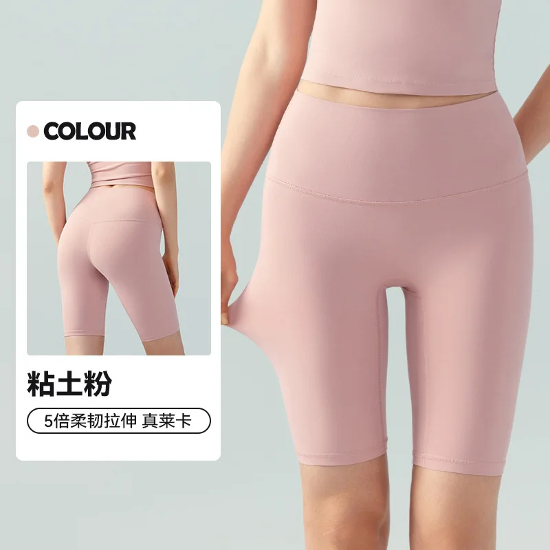 Women's High-waisted Yoga Shorts, Peach Butt, Bodybuilding, Summer