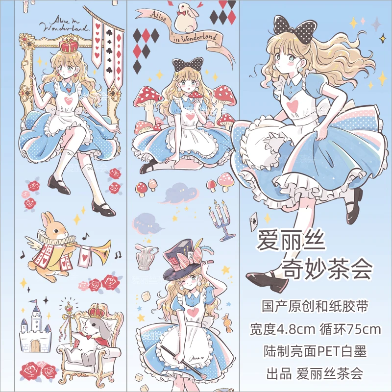 

5 Meter Roll Cute Girl Alice Mushroom House PET Tape Sticker
