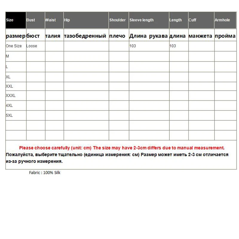 Рисунок 6 - Женское платье с рукавом летучая мышь