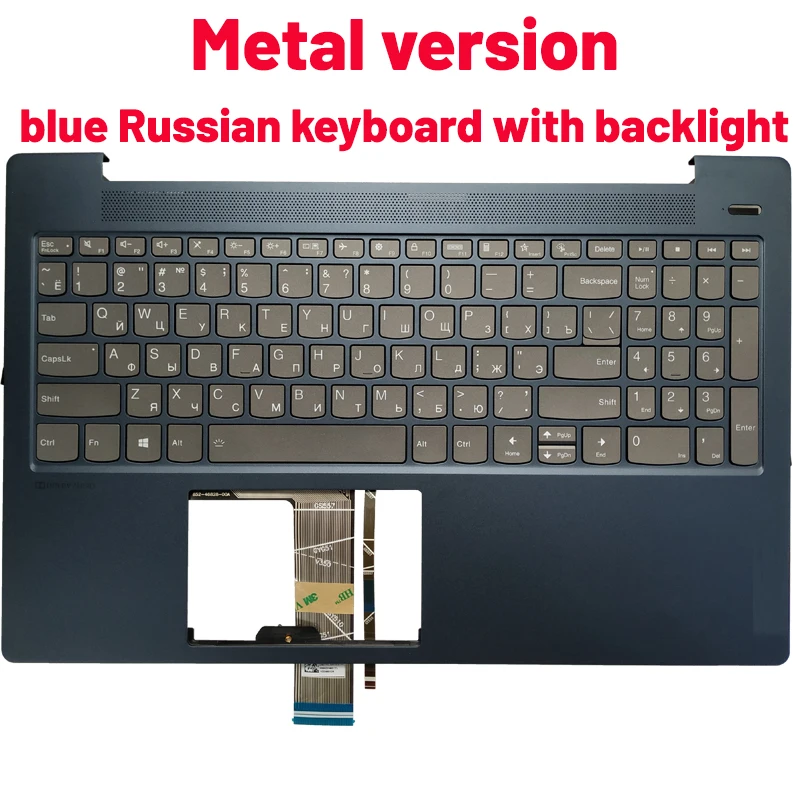 Metal blue RU