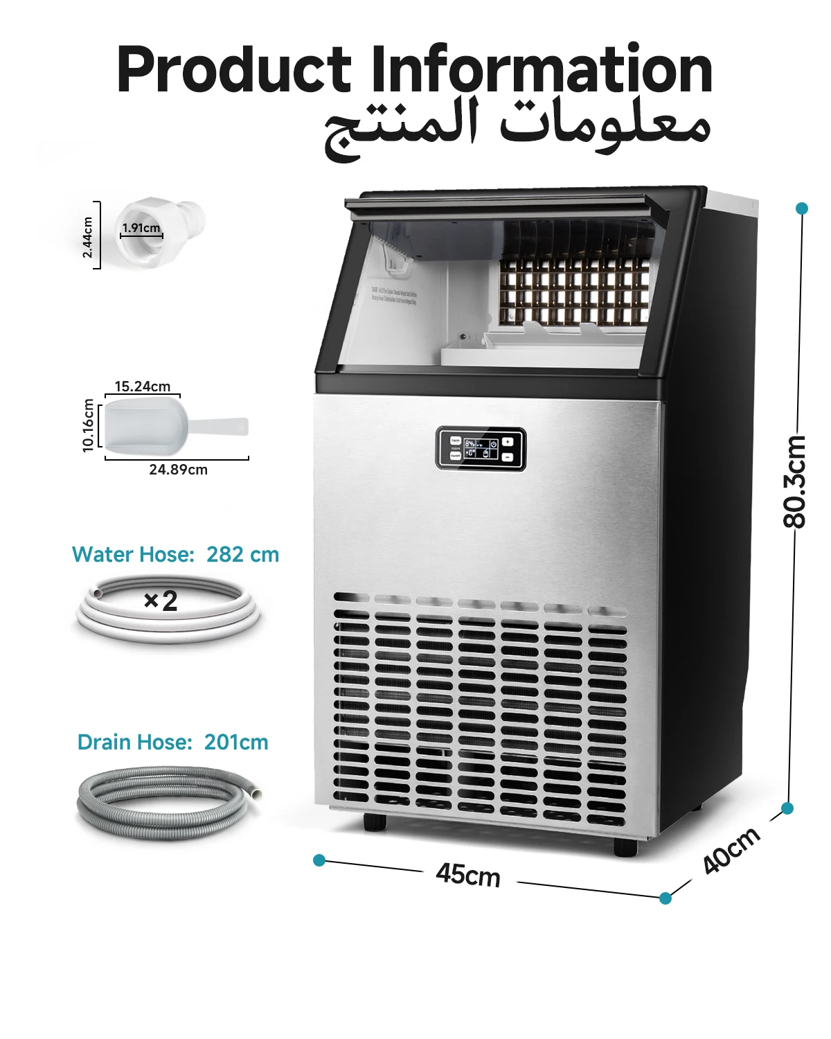 ماكينة ثلج فاخرة ٤٥ كجم/يوم ستانلس ستيل