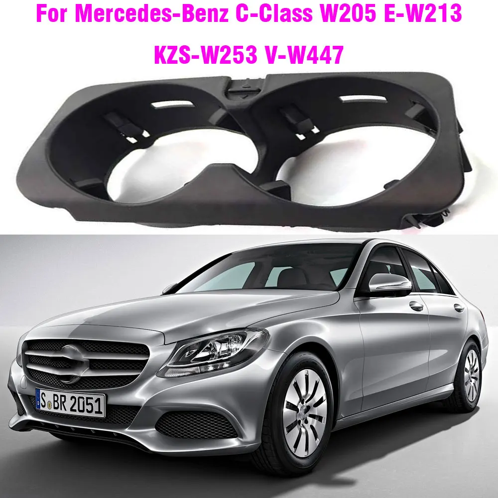 

Передняя центральная консоль держатель стакана для воды для Mercedes Benz W205 C E V GLC класс W213 W253 A2056800691 автомобильные аксессуары для автомобиля