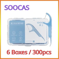 300pcs SOOCAS Professional Dental Flosser Ergonomic Design Safe Food Grade Teeth Stick Tooth Picks 50Pcs/Box 6BOX Tooth Pick 1