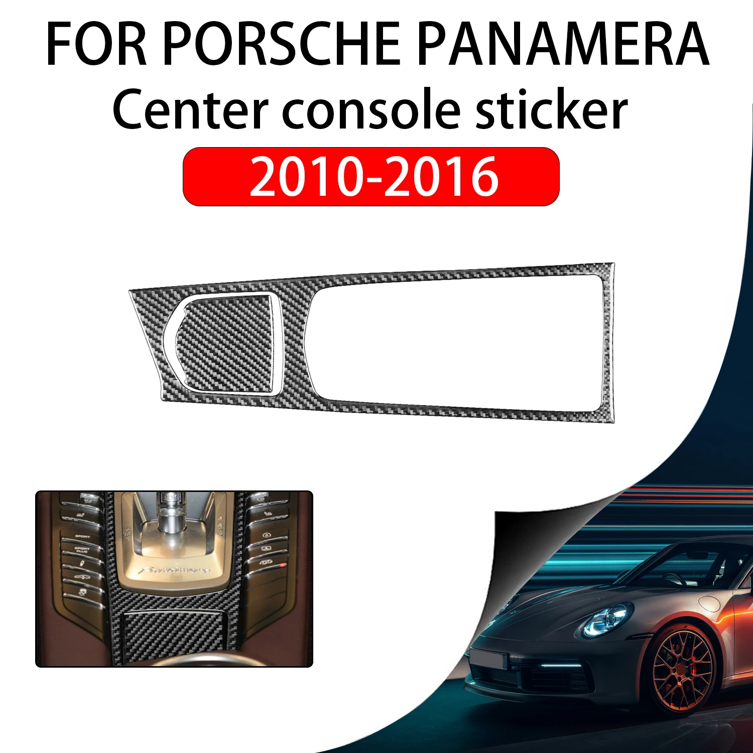 

Наклейка для интерьера автомобиля Porsche Panamera 2010-2016