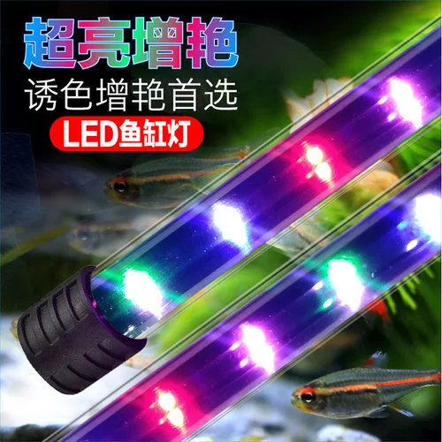 어항 액세서리 LED 수족관 장식 LED 조명, 수생 식물 조명, 방수 클립 온 램프, 어항 220-240V 2
