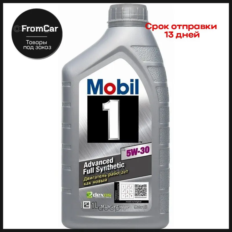 Mobil 5w-30 1 X1 1л (Синт. Мотор. Масло) |