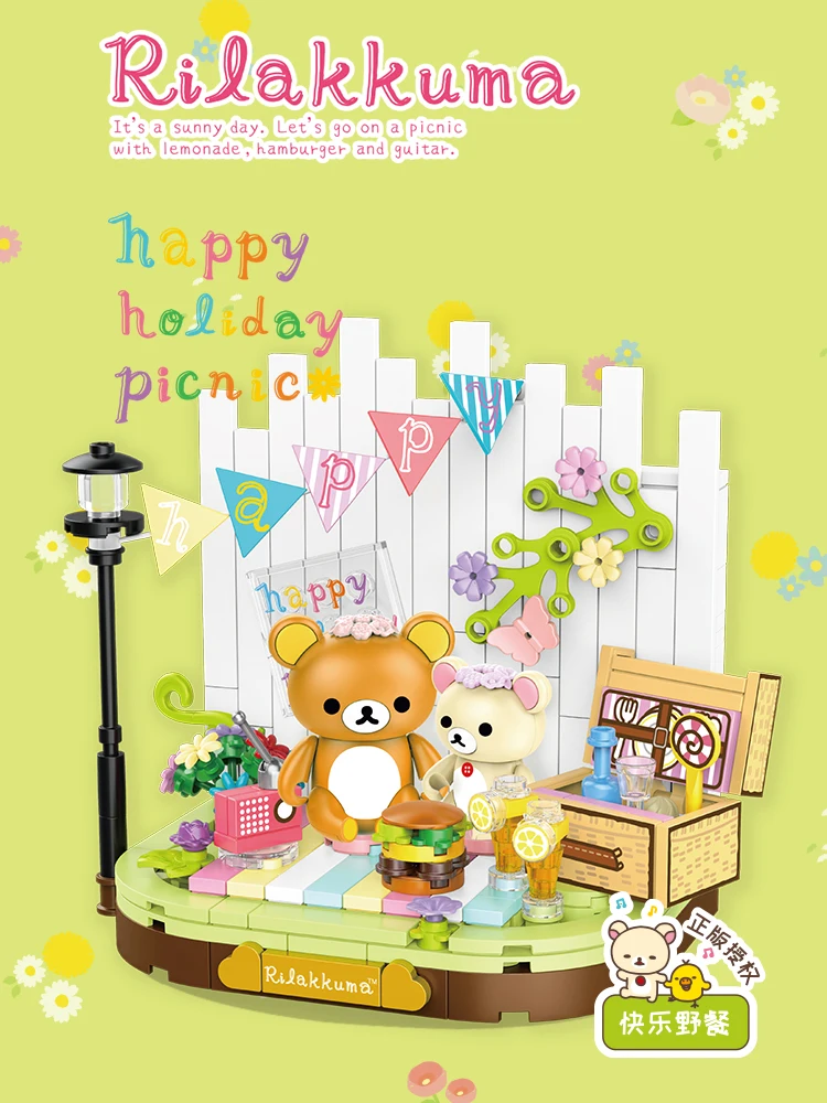 Rilakkuma 빌딩 블록 커피 하우스 탐험 공간 데스크탑 장식 퍼즐 조립 모델 장난감, 어린이용 생일 선물