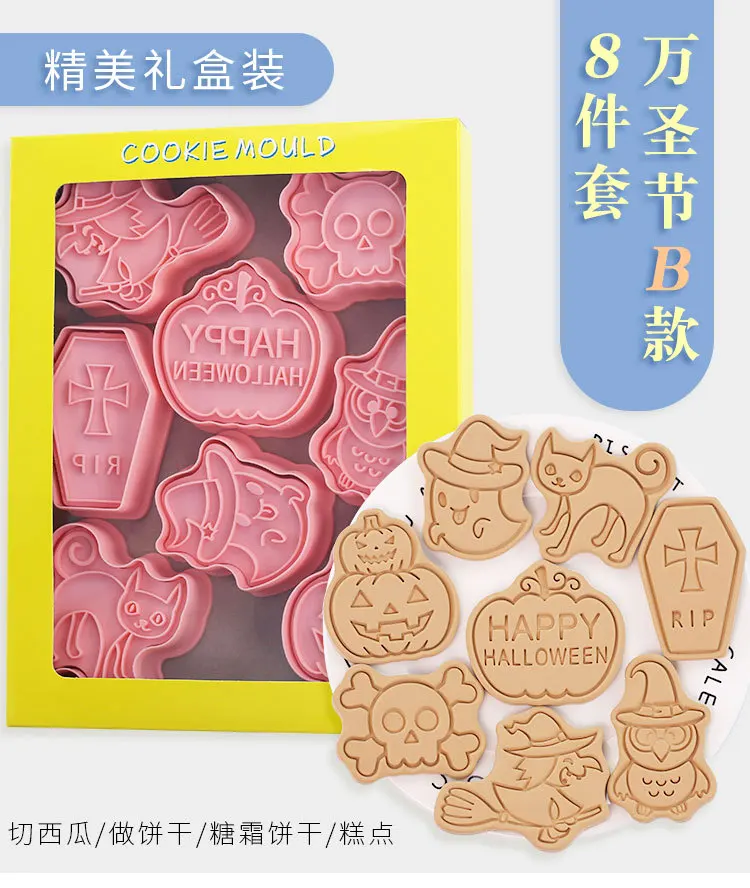 Description Picture 2 of itemHalloween Cookies Cutters Plastic Pumpkin Cartoon Pressable Biscuit Mold Confectionery Fondant Cookie Stamp Baking Pastry Tools