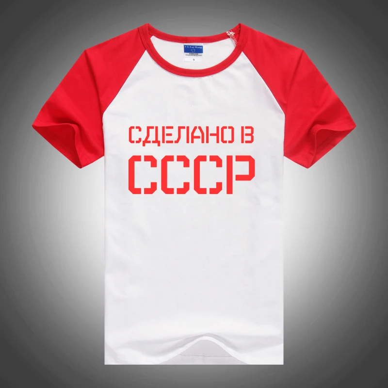 USSR Soviet Union Men New CCCP Russian T-Shirt Color Block Round Neck Short Breathable Raglan Sleeve Patchwork Casual Sports Top