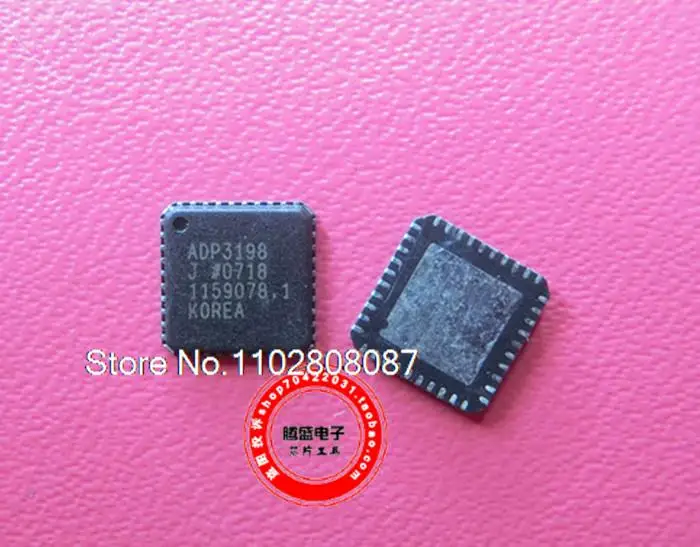 

10PCS/LOT ADP3198JCPZ-RL ADP3198 LFCSP-40