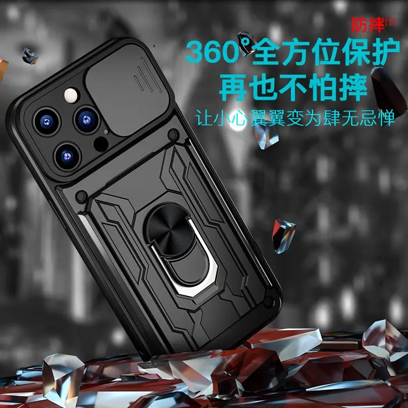iPhone 14ProMax Plug and Slide Window Case 1213 Finger Ring Magnetic with Stand Full Cover Slam Case 15promax 14promax 13promax