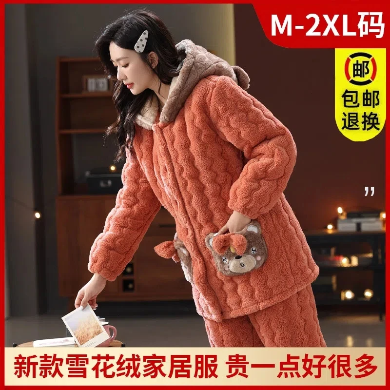 Pajamas Women's Winter Three-Layer Quilted Thickened Pajamas Long Plush Medium Long Hooded Plush Warm Home Clothes Suit Female