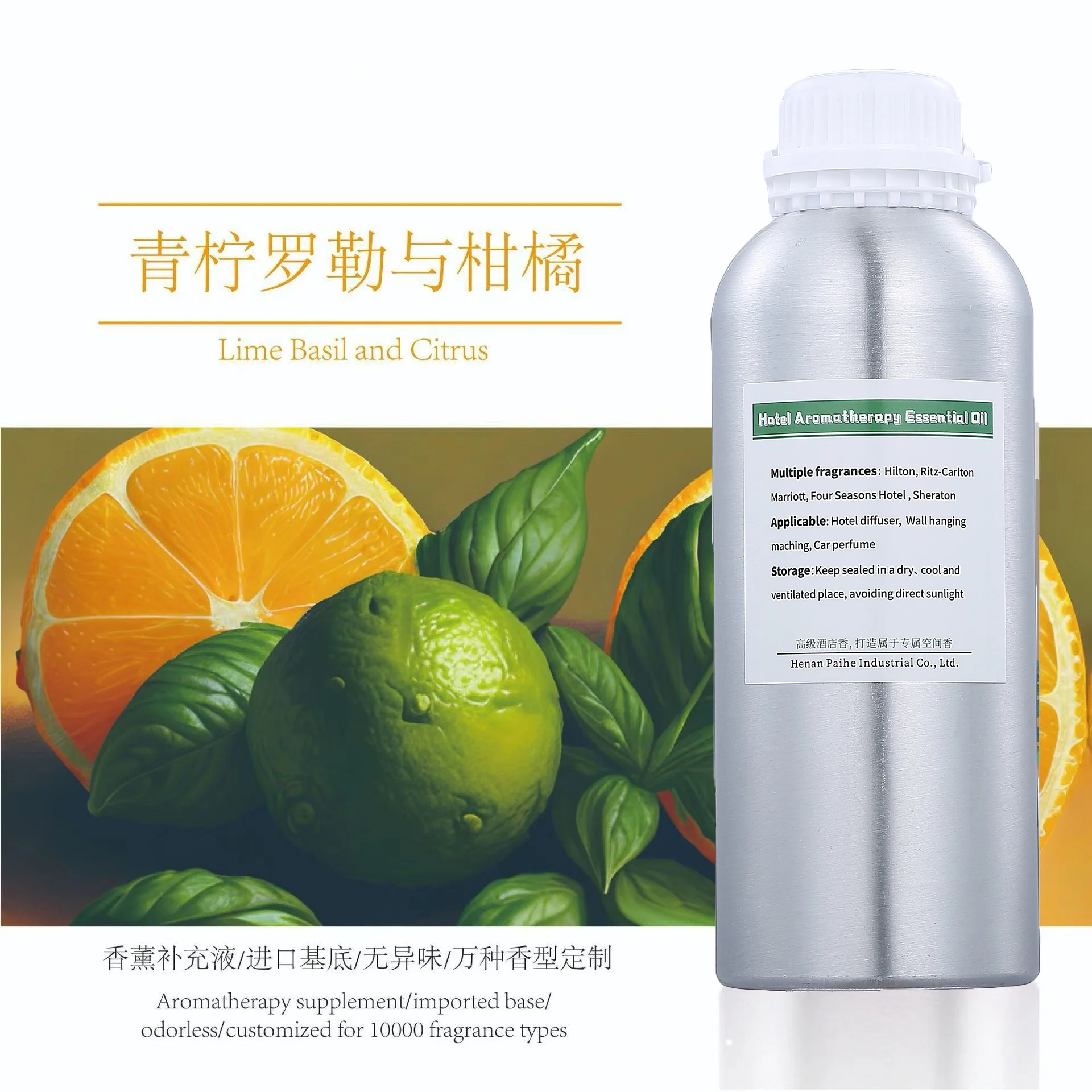 1000ml Air Freshener essential Oil for Home Use Suitable Aroma Diffusers Humidifiers and Smart Machines Aroma Oil for Relaxation