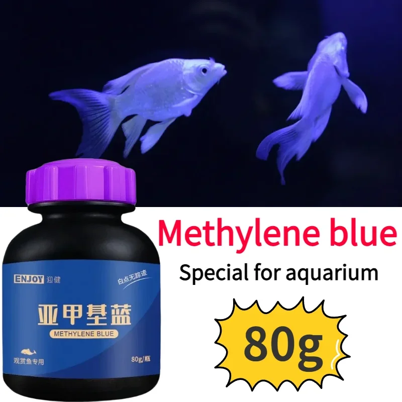 

80g Ornamental Fish Aquarium Methylene Blue
