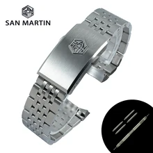 

San Martin Watch Bracelet High Quality 7 Links 316L Solid Stainless Steel Watch Parts 20mm Brushed Clasp For SN044-G