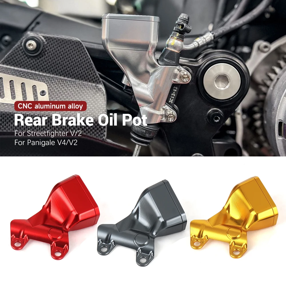 

Новинка для Ducati Panigale V2 PANIGALE V4 уличный истребитель V2 уличный истребитель V4 мотоциклетный 4 цвета комплект масляного резервуара заднего тормоза