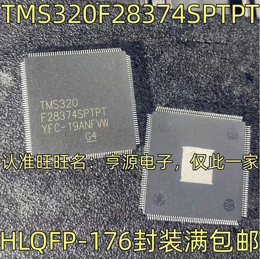 

1-10 шт. TMS320F28374SPTPT QFP-176