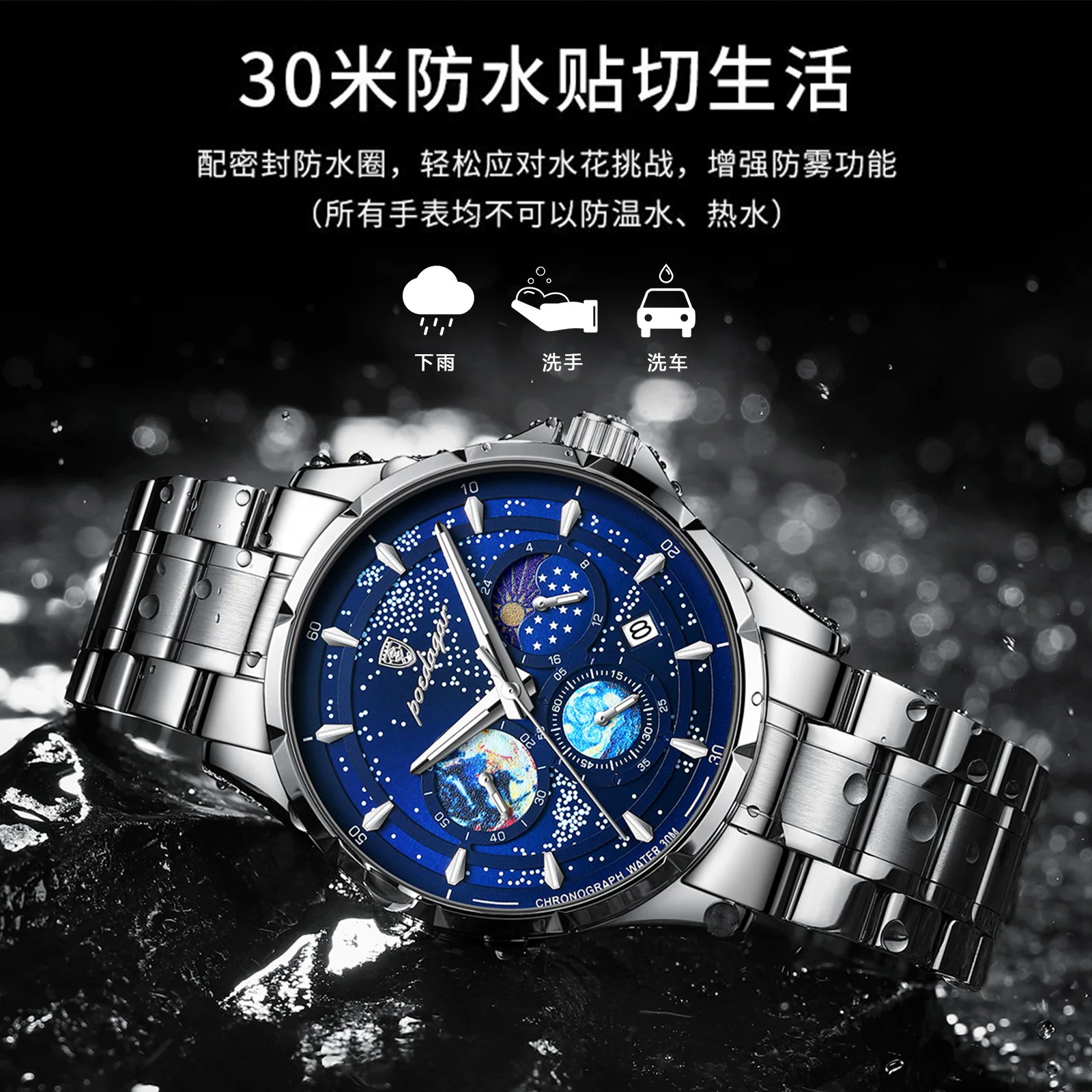 Brand multi-functional luminous commercial versatile gold men's watch waterproof quartz watch   poedagar