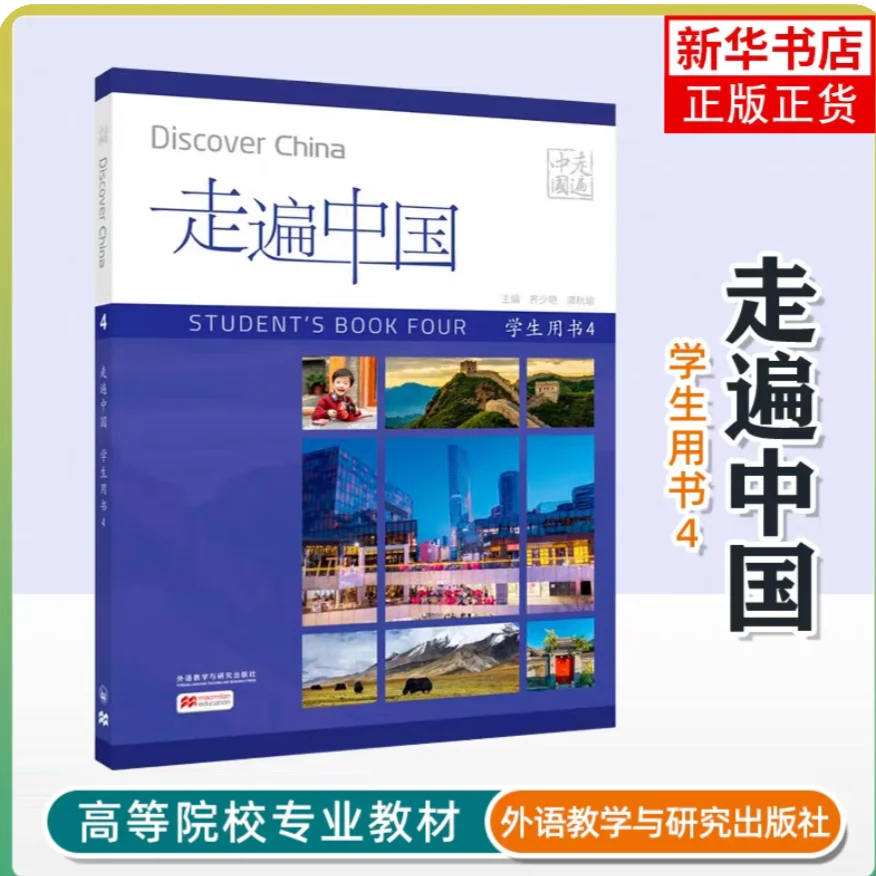 textbook 4