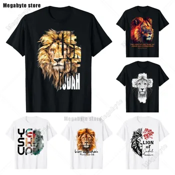 Lion of Judah T-Shirt 1