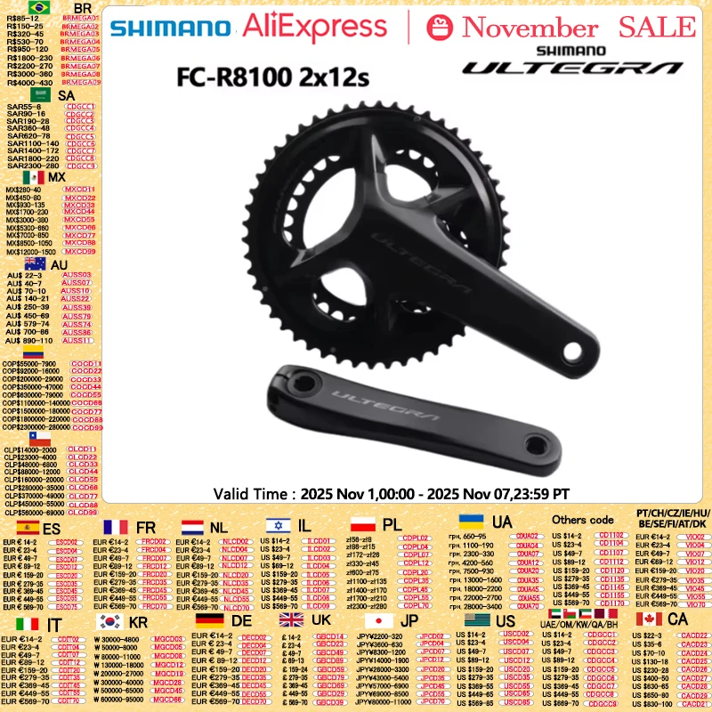 シマノ ULTEGRA R8100 クランクセット 2x12s ロード自転車 165