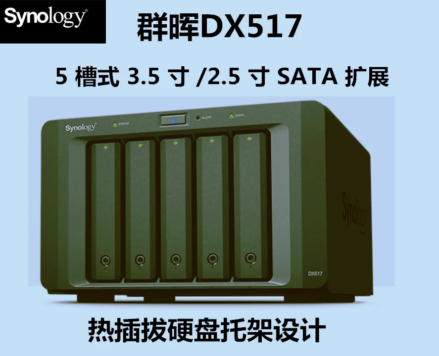 Il Gruppo Di Sinologia Di Cdh Nas Dx517 Dispositivo Di Espansione Pacchetto Di Estensione Dell'Armadio Di Espansione Può Estrarre Un Set Di Posta Per 