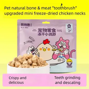 Freeze-dried Chicken Neck Cat Snack Dog Teeth Molar Cleaning Remove Tartar Small Chicken Neck Crisp Pet Teeth Molar Stick