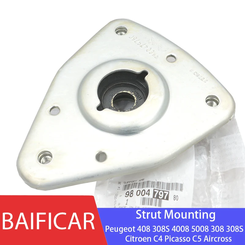 Baificar совершенно новый подлинный подвесной верх стойки для Peugeot 408 308S 4008 5008 Citroen C4