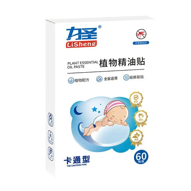 60PCS 1 box-200006156