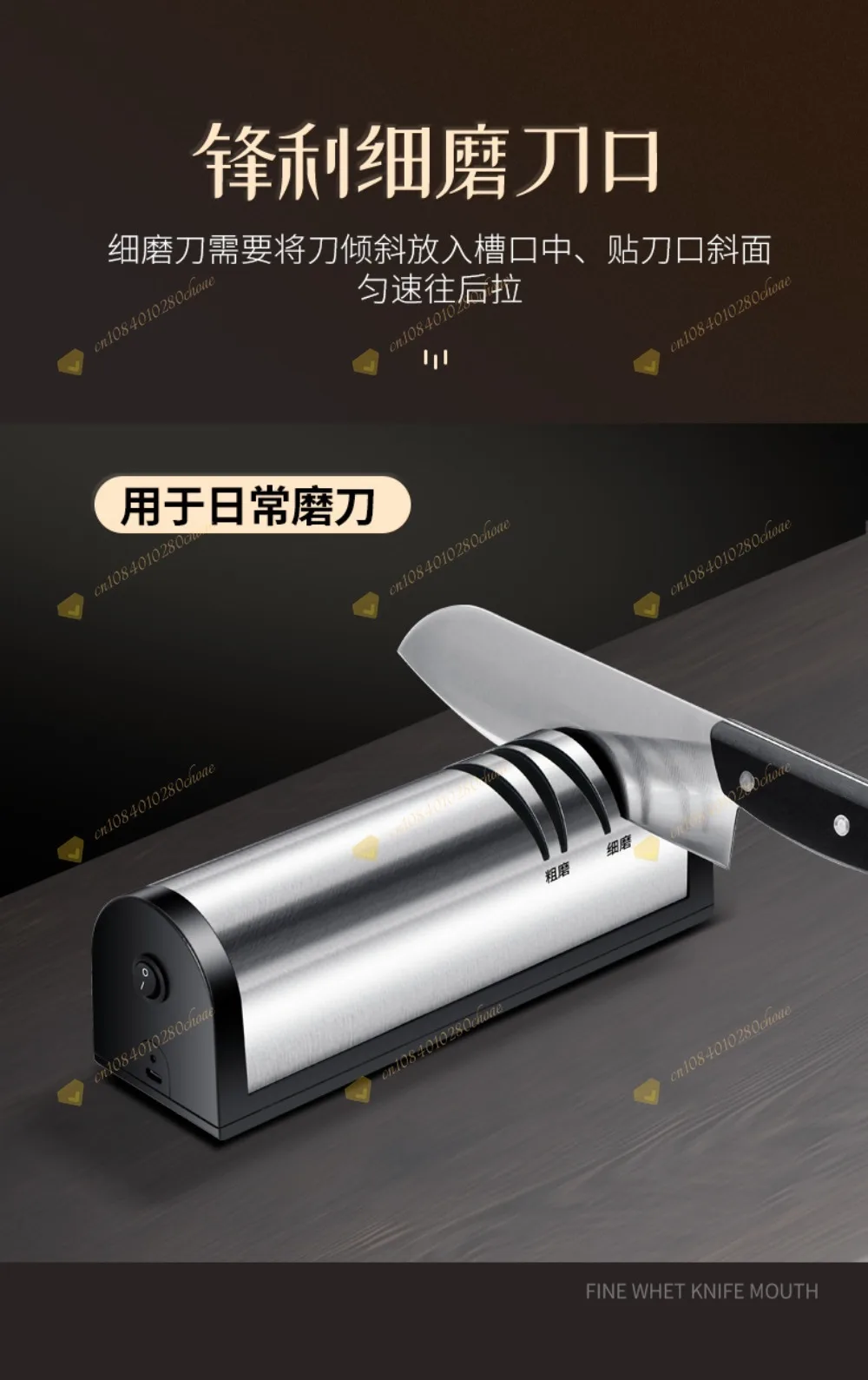 Electric knife sharpener high-precision multi-functional household whetstone aut