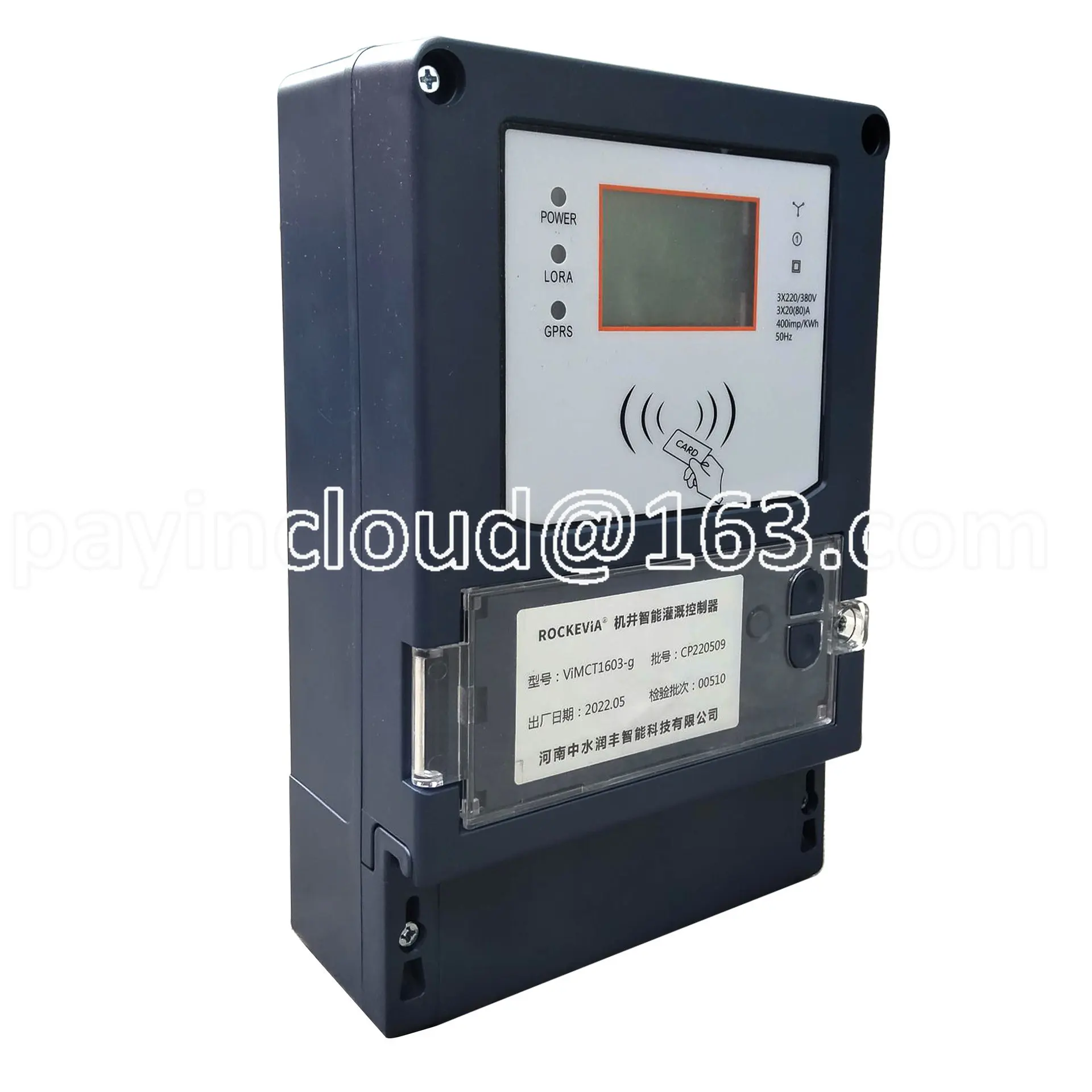 

Well Irrigation Controller All-in-one Farmland Intelligent Well Controller Henan High-standard Farmland