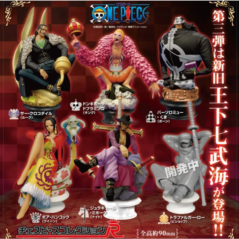 

Spot One Piece Chess Chess Oka Shichibukai Boa·Hancock Mihawk Box Egg Collection Ornaments Holiday Birthday Gift Anime Model