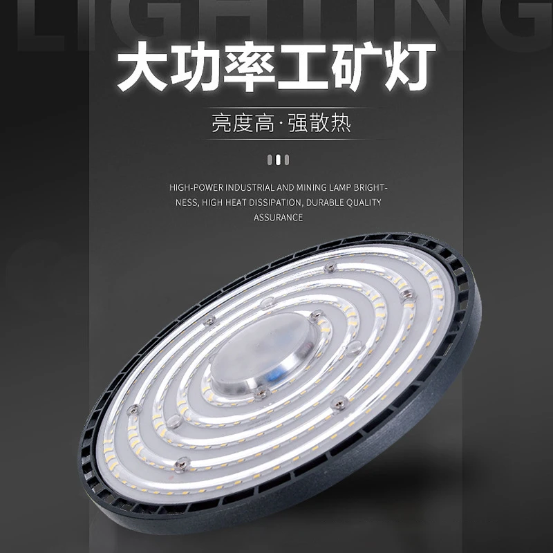 UFO LED High Bay Lights Super Bright 100/150/200W Waterproof Commercial Industrial Market Warehouse Garage Workshop Garage Lamps