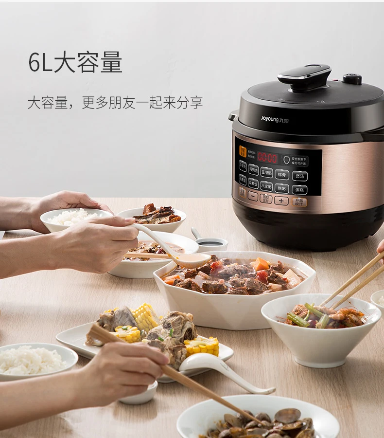 Joyoung 220V Electric Pressure Cooker Household 70Kpa Double Liners  Pressure Cooking Pot Fast Cooking 5L Smart Rice Cooker 900W - AliExpress