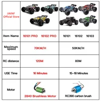 SCY 16102PRO 1:16 70KM/H Or 50KM/H 4WD RC Car Remote Control Cars High Speed Drift Monster Truck for Kids vs Wltoys 144001 Toys 2