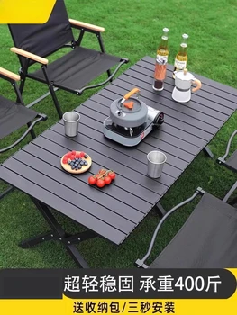 Aluminum Folding Camping Table 1