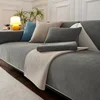 New Modern Herringbone Pattern Sofa Cushion Four Seasons Universal Anti Slip  Dust Chenille Sofa Cover Solid Color Couch Cushion 1