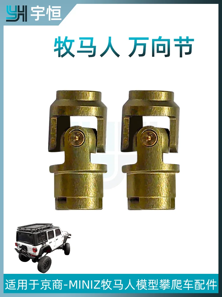 slow コードバンbrass parts mini Brass Material Wheel Joint Hub for KYOSHO Mini-Z 4x4 JEEP