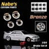1/64 Nabes X Chika Brake Disc Kit Modified Wheel Kit 9.7mm/8.9mm Stance（2 size in） 3