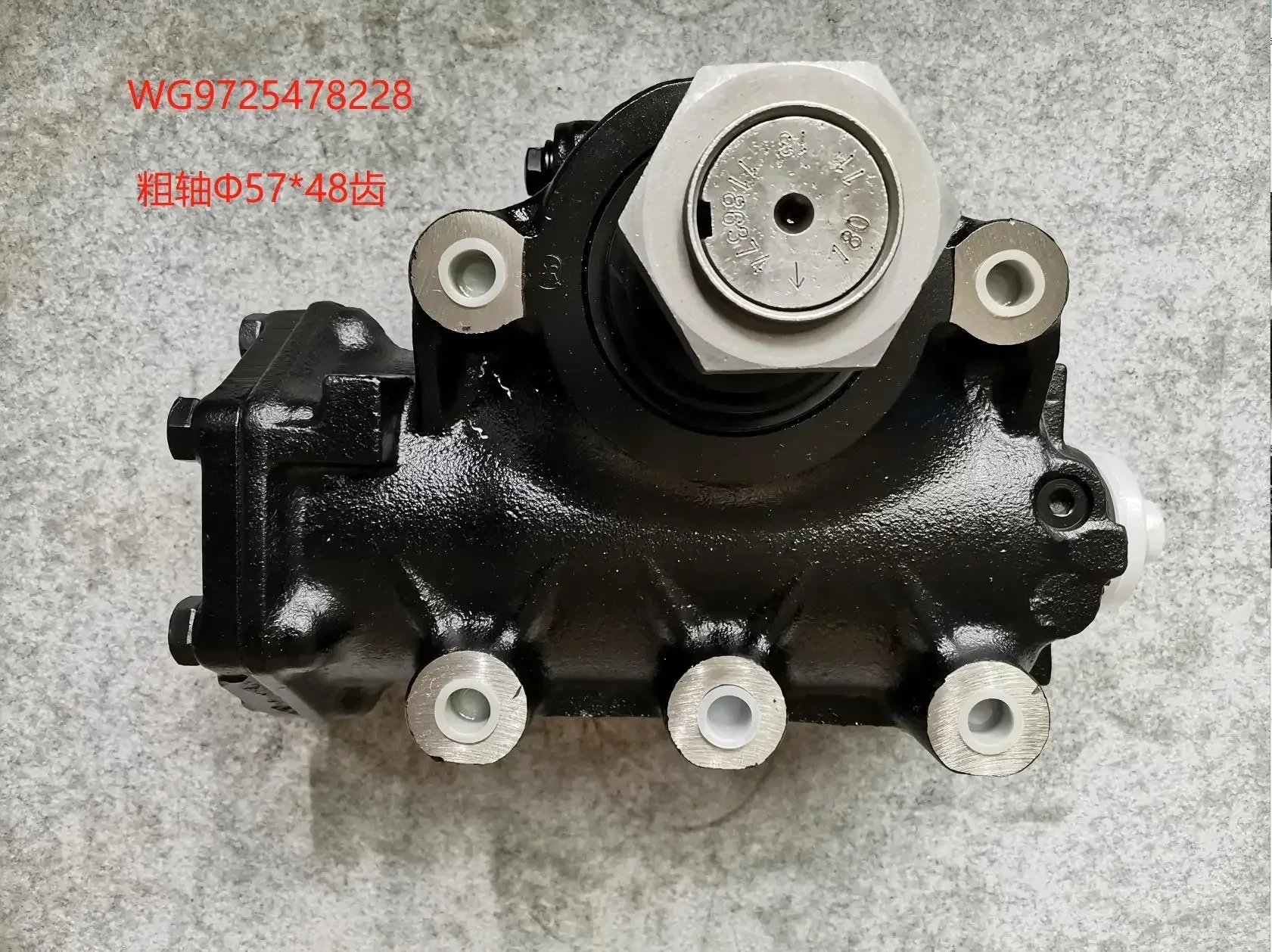 WG9725478228/1 8098957130 8098957111 Steering Machine Power