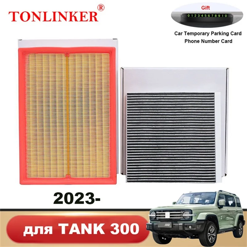 Car Filter A