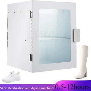 신발 건조 기계 탈취 살균 소독 랙 캐비닛, 건식 습식 이중 사용, 완전 자동