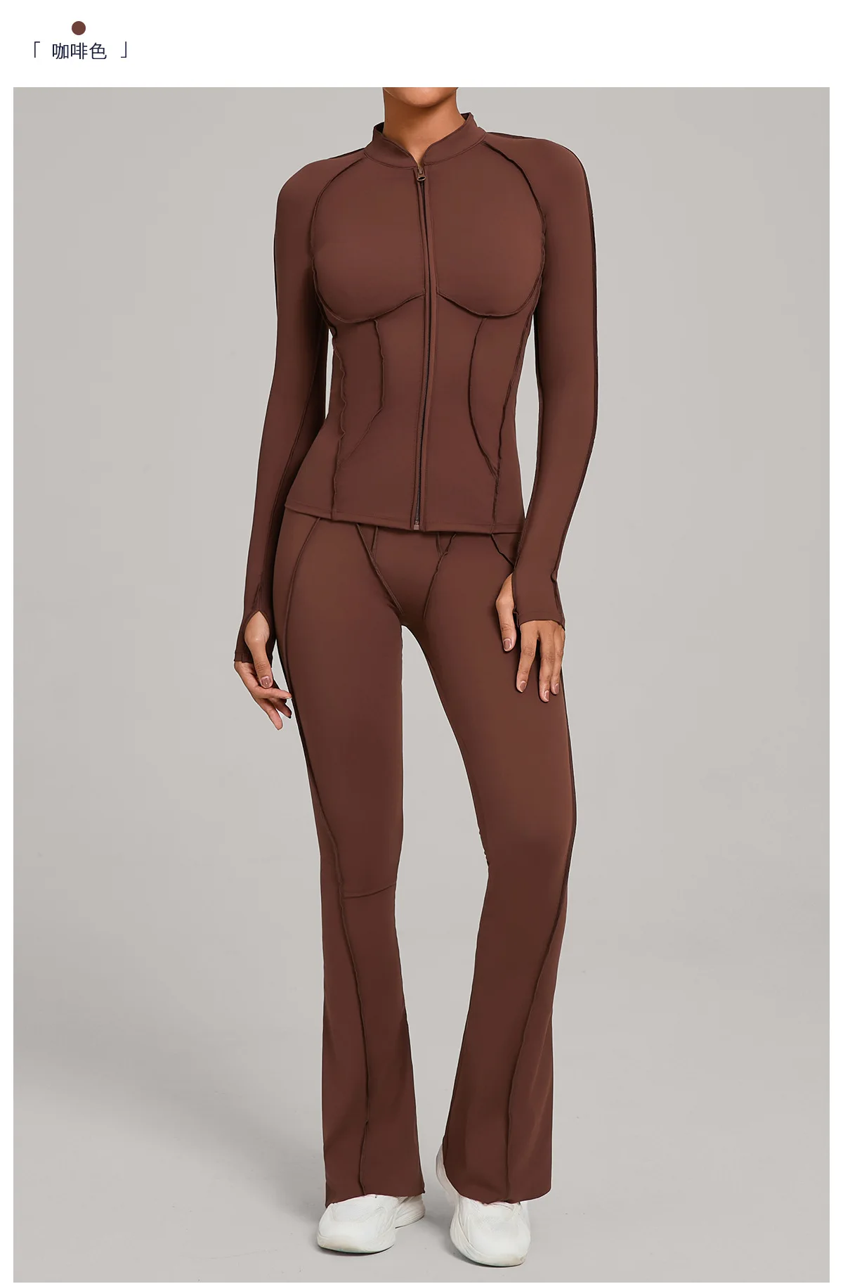 Size chart and fit details