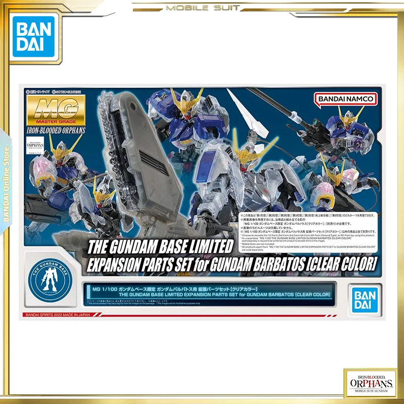 Tanio BANDAI lron-blooded sieroty MG 1/100 Gundam Barbatos