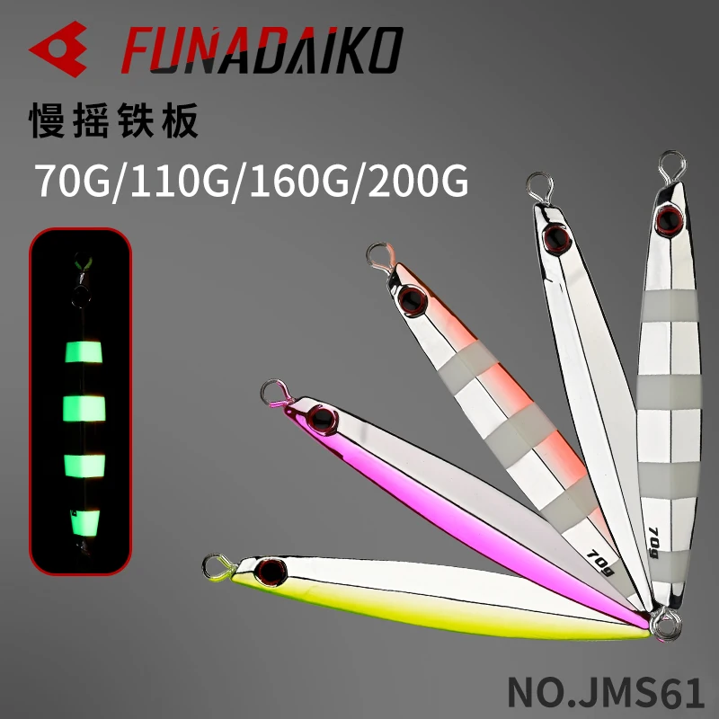 

FUNADAIKO New Electroplate Metal jig fishing charms Jigging Lure 70g 110g 160g 200g Speed luminous Lure Slow Pitch Jigs Bait