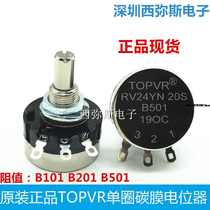 

Новый подлинный потенциометр topvr rv24yn20sb101 B201 B501, однокатушечный потенциометр из углеродной пленки